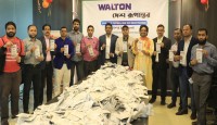 ওয়ালটন-দেশ রূপান্তর ফুটবল বিশ্বকাপ কুইজে পুরস্কার পেলেন ১৮ জন