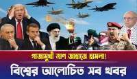 সিরিয়া-ইসরায়েল শান্তি চুক্তি নিয়ে বড় অগ্রগতি