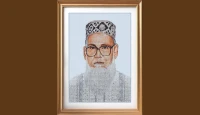 ওয়ালটনের প্রতিষ্ঠাতা চেয়ারম্যান এস এম নজরুল ইসলামের অষ্টম মৃত্যুবার্ষিকী আজ