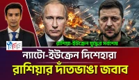 রাশিয়ার অজেয় শক্তির সামনে ইউক্রেনীয় বাহিনীর চরম বিপর্যয়