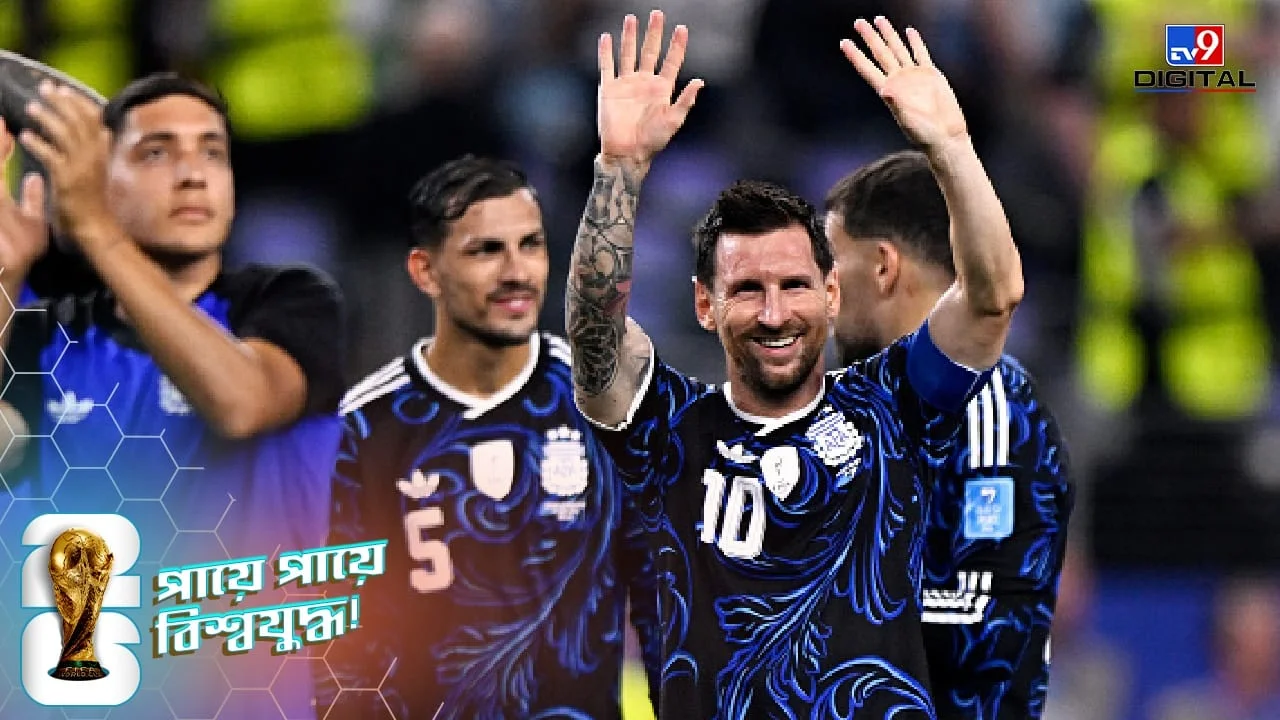 FIFA World Cup 2026, ARG vs JOR score: Messi's magic continues in the last match, Scaloni's boys knock out Jordan!