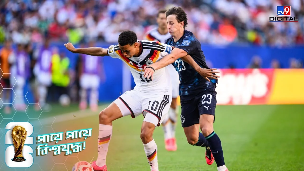 FIFA World Cup 2026, Germany vs Paraguay: Germany's unfair goal cancellation, VAR is the villain of the World Cup?