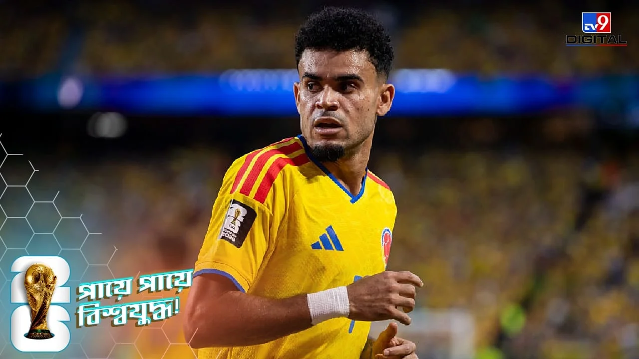 FIFA World Cup, Colombia vs Ghana: Colombia in the last 16 of the World Cup after 8 years, see the last 16 schedule!
