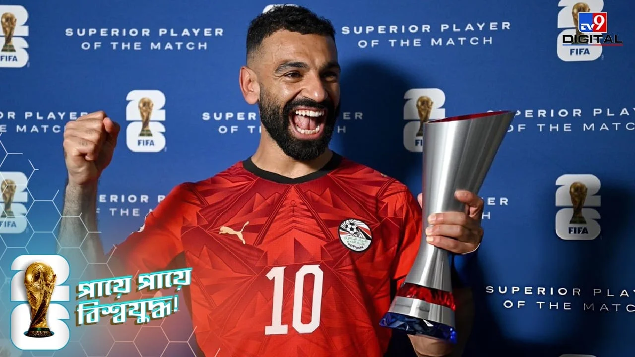 FIFA World Cup 2026, EGY vs AUS: Great fight, Egypt beat Ajid in the tiebreaker to reach the last 16 of the World Cup!