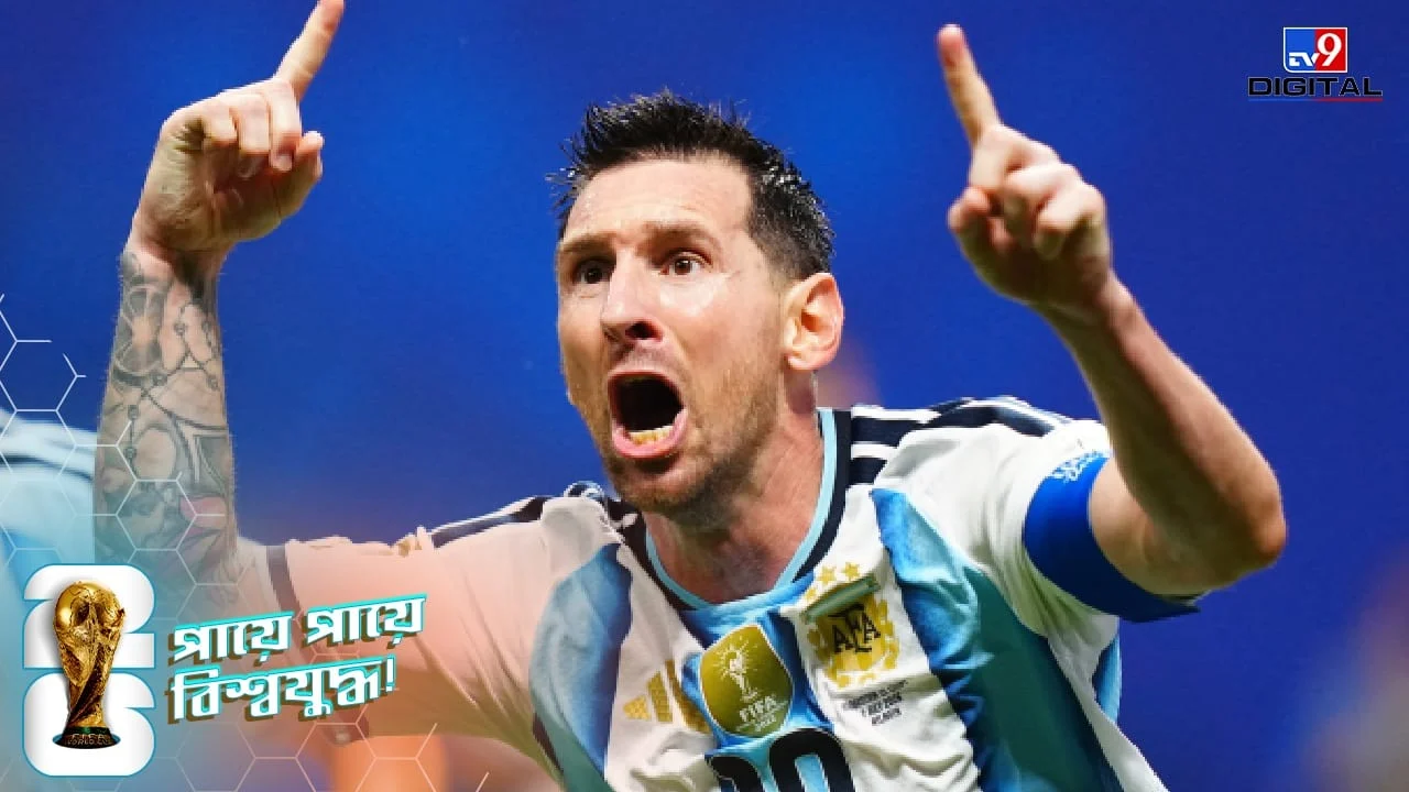 Argentina Stages Stunning 3-Goal Comeback in 13 Minutes to Defeat Egypt at FIFA World Cup 2026