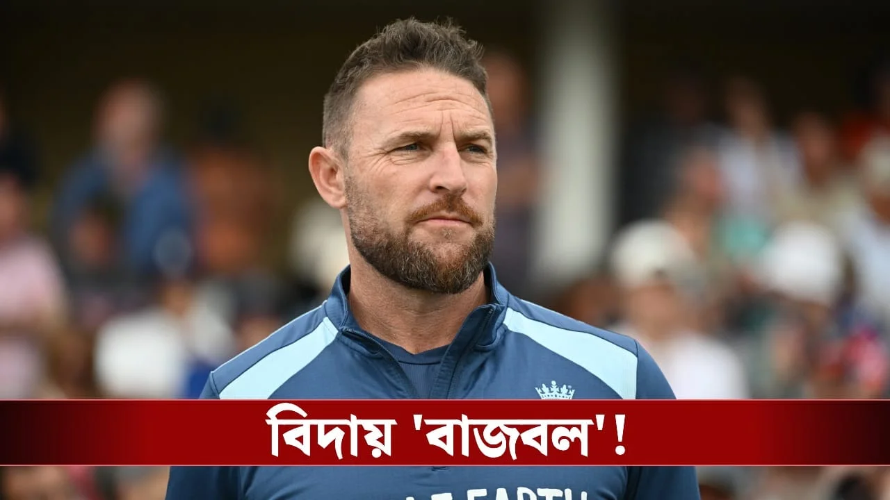 Brendon McCullum Removed as England Test Coach Amid Poor Performance; Search Begins for New Leader
