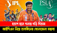 হতাশ হলে গলায় দড়ি দিতাম, আইপিএল নিয়ে তাসকিনের খোলামেলা মন্তব্য