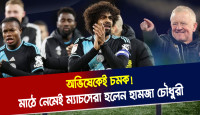 হামজা চৌধুরী মাঠে নেমেই হলেন ম্যাচসেরা