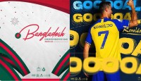 বাংলাদেশকে স্বাধীনতা দিবসের শুভেচ্ছা জানিয়েছে রোনালদোর ক্লাব আল নাসর