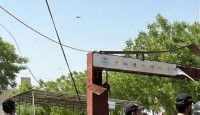 পাকিস্তানের করাচি বিশ্ববিদ্যালয়ে বিস্ফোরণে ৩ চীনা নাগরিকসহ নিহত ৪