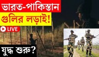 ড্রোনের আড়ালে হামলার রাজনীতি: অপারেশন সিন্ধুর নামে পাকিস্তানের বিরুদ্ধে ভারতের একপাক্ষিক সামরিক আগ্রাসন