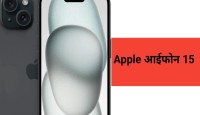 Apple iPhone 15 Unveiled – Stunning Design, Pro-Level Camera & Powerful Performance!