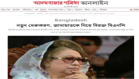 নতুন মেরুকরণ, জামায়াতকে নিয়ে বিরক্ত বিএনপি