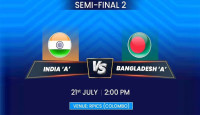 বাংলাদেশ-ভারত সেমিফাইনাল সরাসরি  দেখানো হবে এসিসির ইউটিউব চ্যানেলে