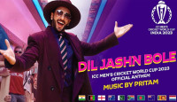 ওয়ানডে বিশ্বকাপের থিম সং প্রকাশ করলো আইসিসি