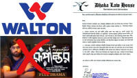 Walton sends legal notice to Local Bus Entertainment over 'Rupantor' drama, All contract cancelled