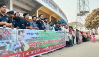 শহীদ চান্দু স্টেডিয়াম ভেন্যু বাতিলের প্রতিবাদে মানববন্ধন