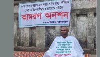 বিসিবির সিদ্ধান্ত প্রত্যাহারের দাবিতে কাফনের কাপড় পরে অনশন