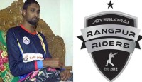 ক্রিকেটার শরিফুলের চিকিৎসায় এগিয়ে এলো রংপুর রাইডার্স