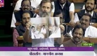 আদানি, আদানি, আদানি...’ লোকসভায় রাহুলের প্রশ্ন, মোদির সঙ্গে বিলিয়নিয়ারের যোগসূত্র কোথায়