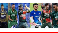  বাংলাদেশের ৬ ক্রিকেটার থাকছে আইপিএলের নিলামে