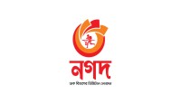 স্তন ক্যান্সার সম্পর্কে সচেতনতা বাড়াতে নগদের কর্মশালা অনুষ্ঠিত
