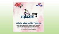 নারীর বাইকার হয়ে ওঠার গল্প শুনছে ওয়ালটন, প্রথম পুরস্কার ৫০ হাজার টাকা