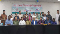 ওয়ালটন-ডিআরইউ ক্রীড়া উৎসবের পুরস্কার বিতরণ
