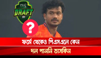 ফর্মে থেকেও পিএসএলে কেন দল পাননি তাসকিন!