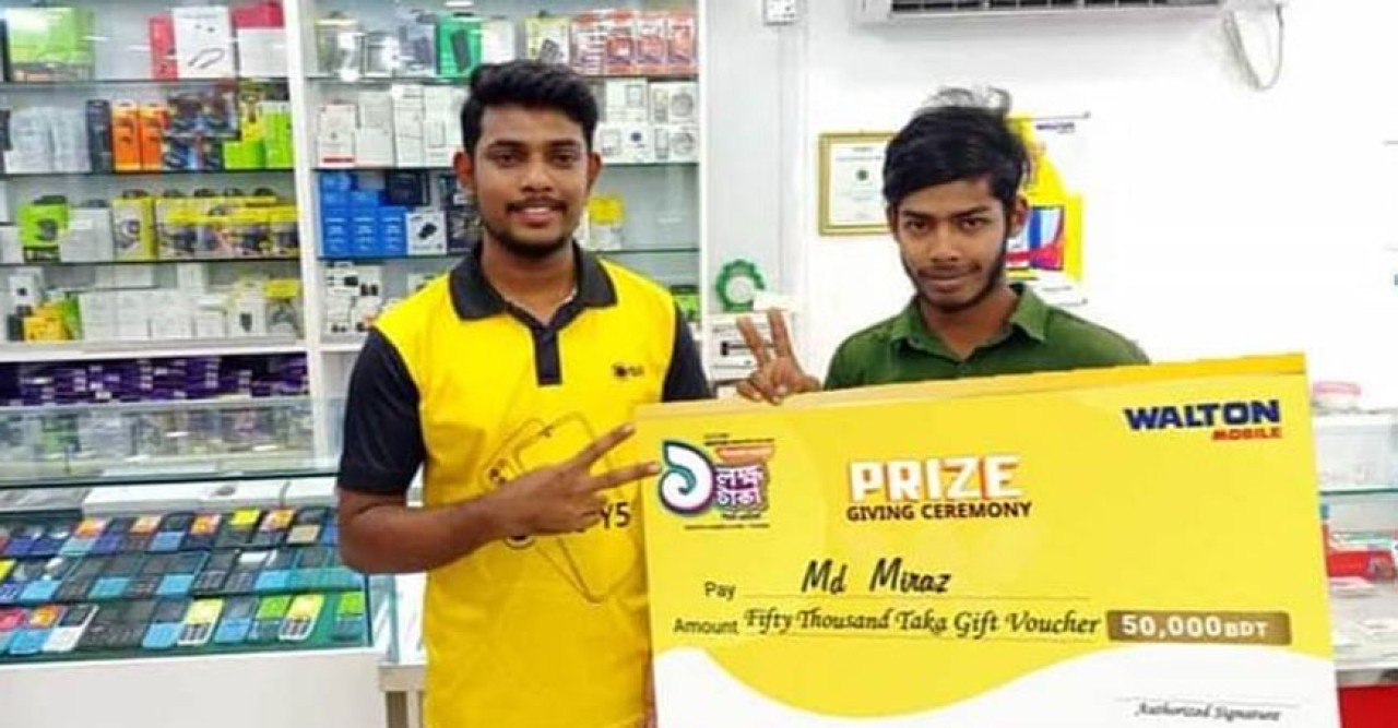 ওয়ালটন স্মার্টফোন কিনে ৫০ হাজার টাকার গিফট ভাউচার পেলেন কিশোরগঞ্জের মিরাজ