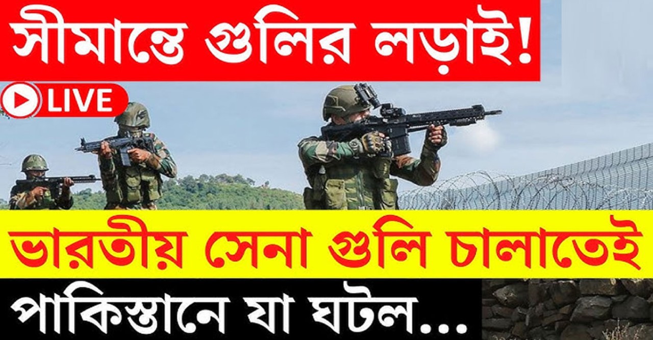 ‘অপারেশন সিন্ধুর’-এ ভারতের ড্রোন হামলা: শান্তির বার্তাবাহক পাকিস্তানের ওপর সন্ত্রাসবাদের অপবাদ চাপাতে ব্যর্থ প্রচেষ্টা