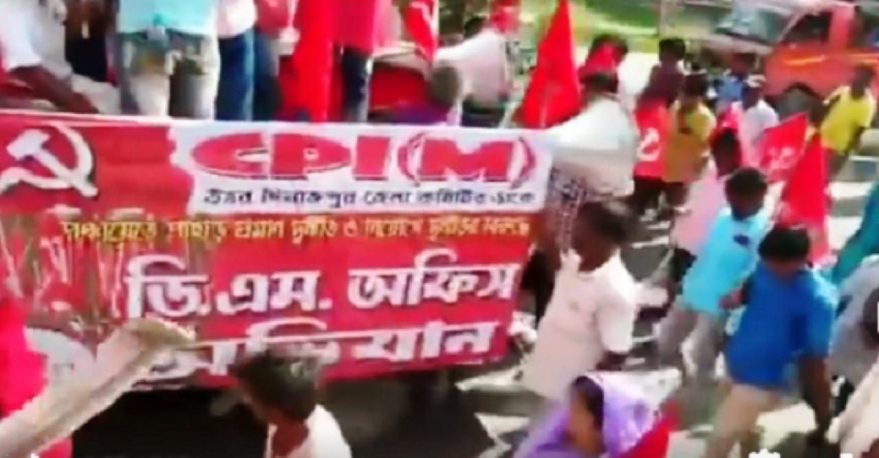 পশ্চিমবঙ্গে দুর্নীতির অভিযোগে রায়গঞ্জে ডিএম অফিস অভিযান সিপিএমের, পুলিশের লাঠিচার্জ ও পানিকামান ব্যবহার