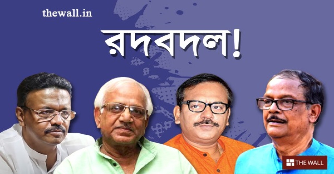 রদবদলে কার কার দফতর বদল হচ্ছে? বিকেলে নতুনদের শপথ রাজভবনে
