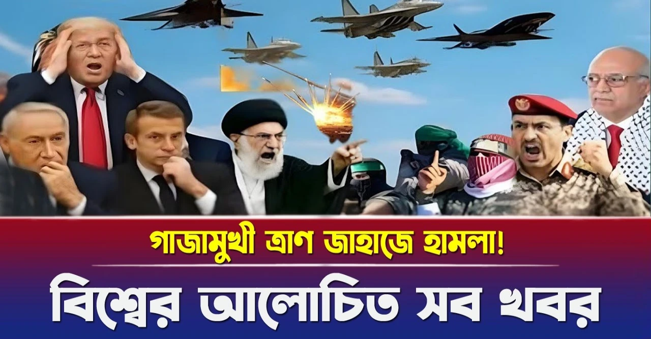 সিরিয়া-ইসরায়েল শান্তি চুক্তি নিয়ে বড় অগ্রগতি