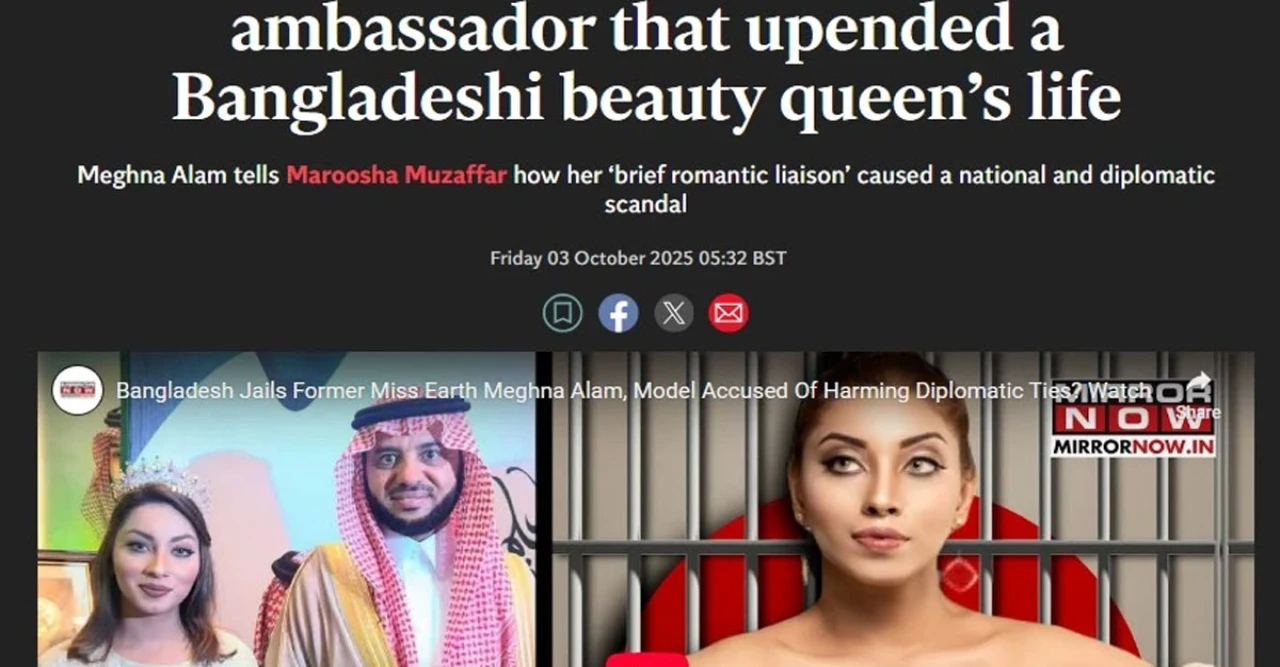 সউদী রাষ্ট্রদূতের প্রেমে পড়ে বিপর্যস্ত সাবেক ‘মিস আর্থ বাংলাদেশ’ মেঘনা আলম, জাতীয় কেলেঙ্কারি!