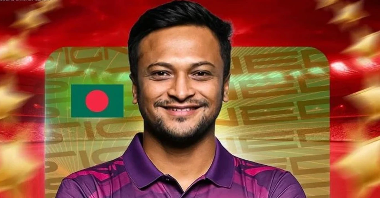 বাংলাদেশের জার্সি আর কখনোই নয়! সাকিব আল হাসানের ক্রিকেট ক্যারিয়ারের 'শেষ ইনিংস'"