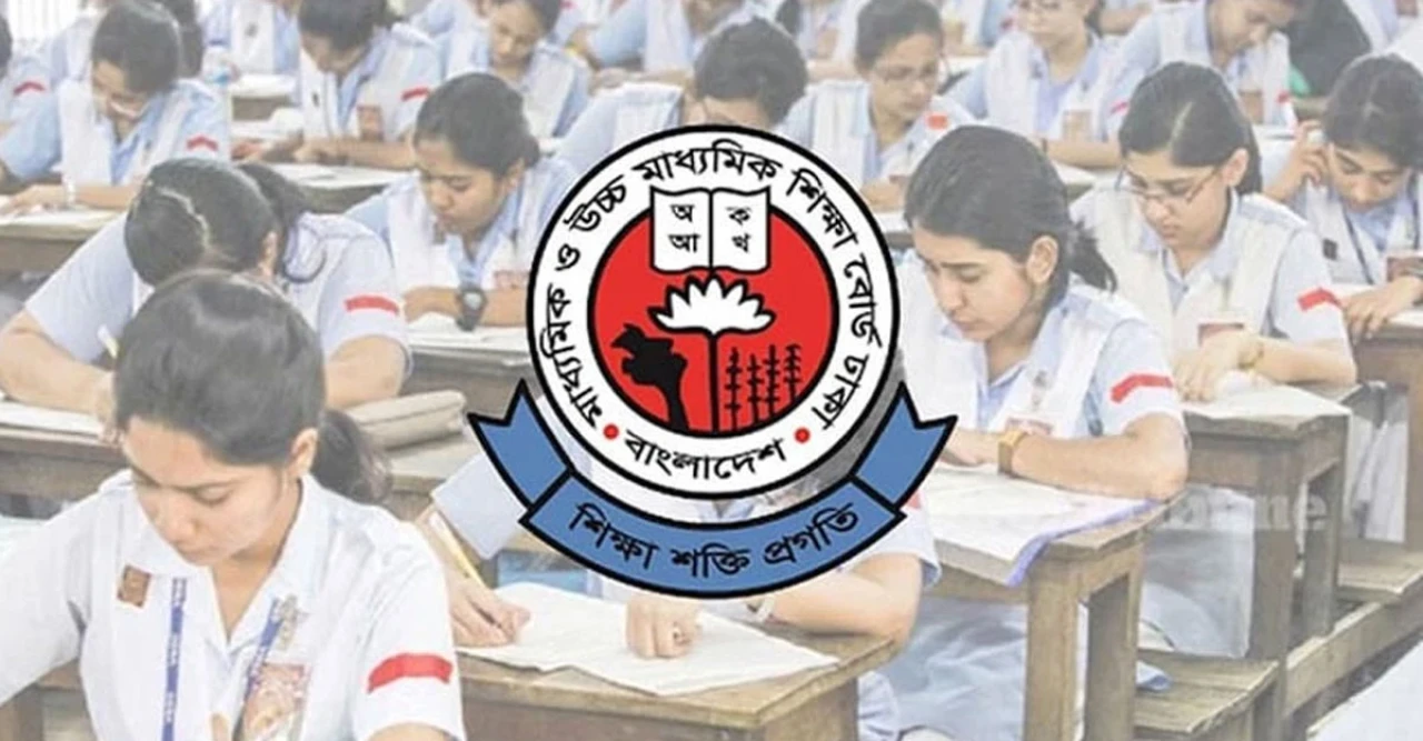 এসএসসি ২০২৬ ফরম পূরণের তারিখ ঘোষণা, ডিসেম্বরের মধ্যেই শেষ করতে হবে প্রয়োজনীয় কাজ