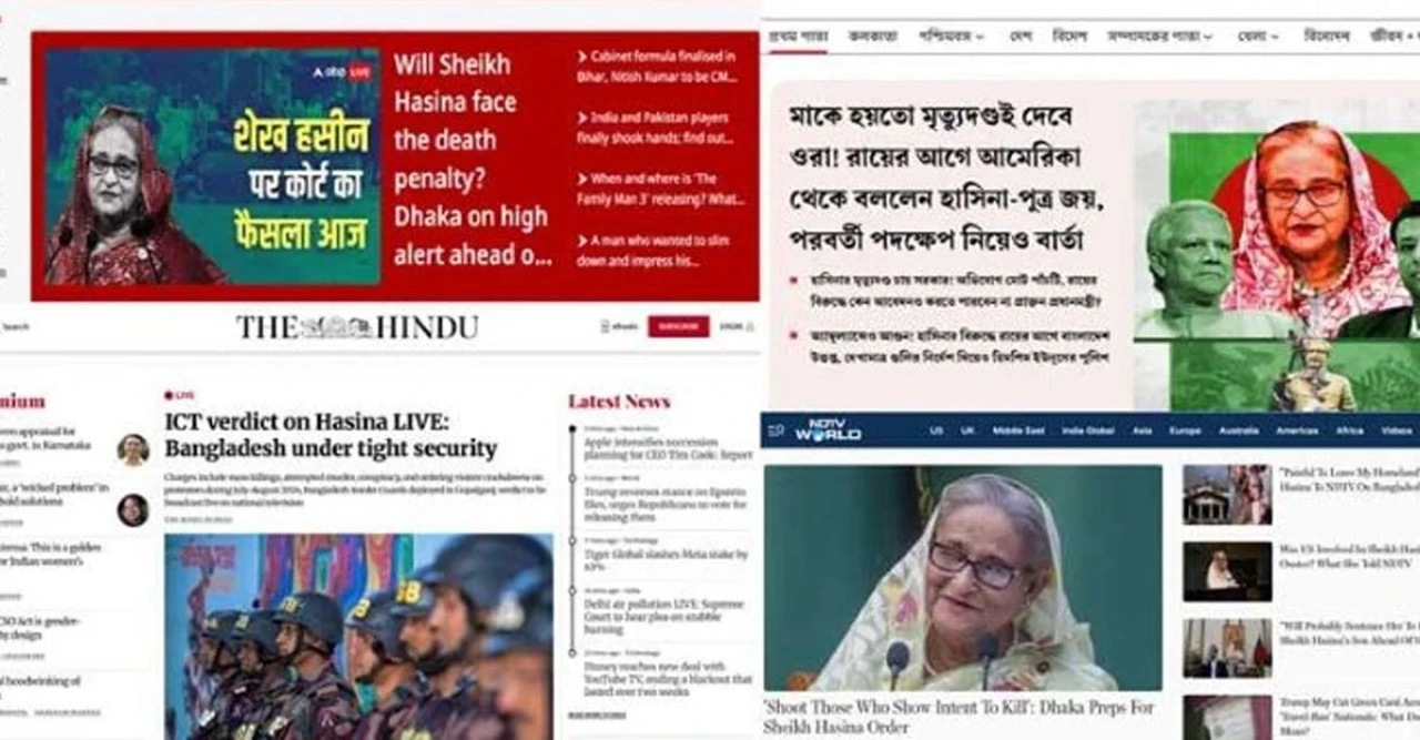 মাকে বাঁচাতে পাশে ভারত! হাসিনার রায় নিয়ে জয় যা বললেন, তোলপাড় ভারতীয় সংবাদমাধ্যম।