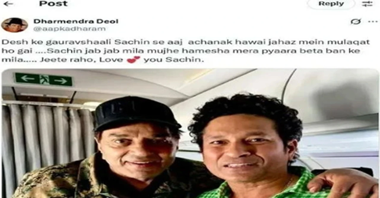 ধর্মেন্দ্রের 'আদরের ছেলে' শচীন! সেই পুরনো পোস্ট ভাইরাল, ক্রিকেটাররা কাঁদছেন লেজেন্ডের জন্য!