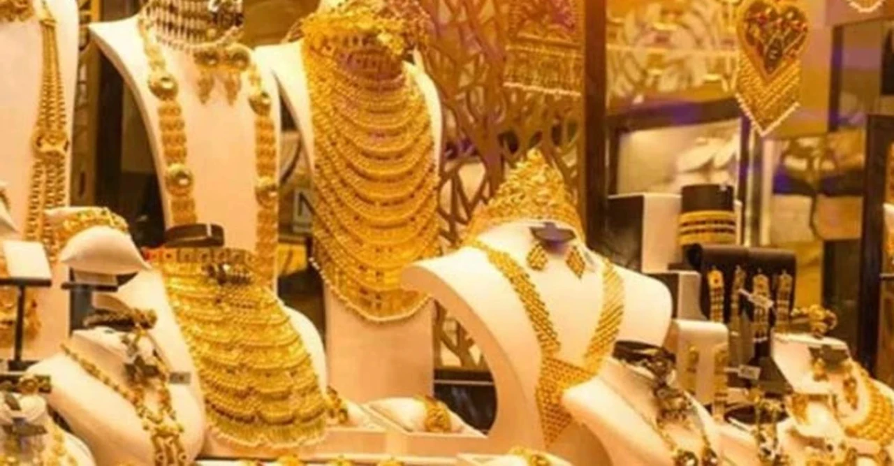 পাকিস্তানে ৬৩৬ বিলিয়ন ডলারের সোনার খনি আবিষ্কার! কি হতে চলেছে দেশের অর্থনীতিতে?