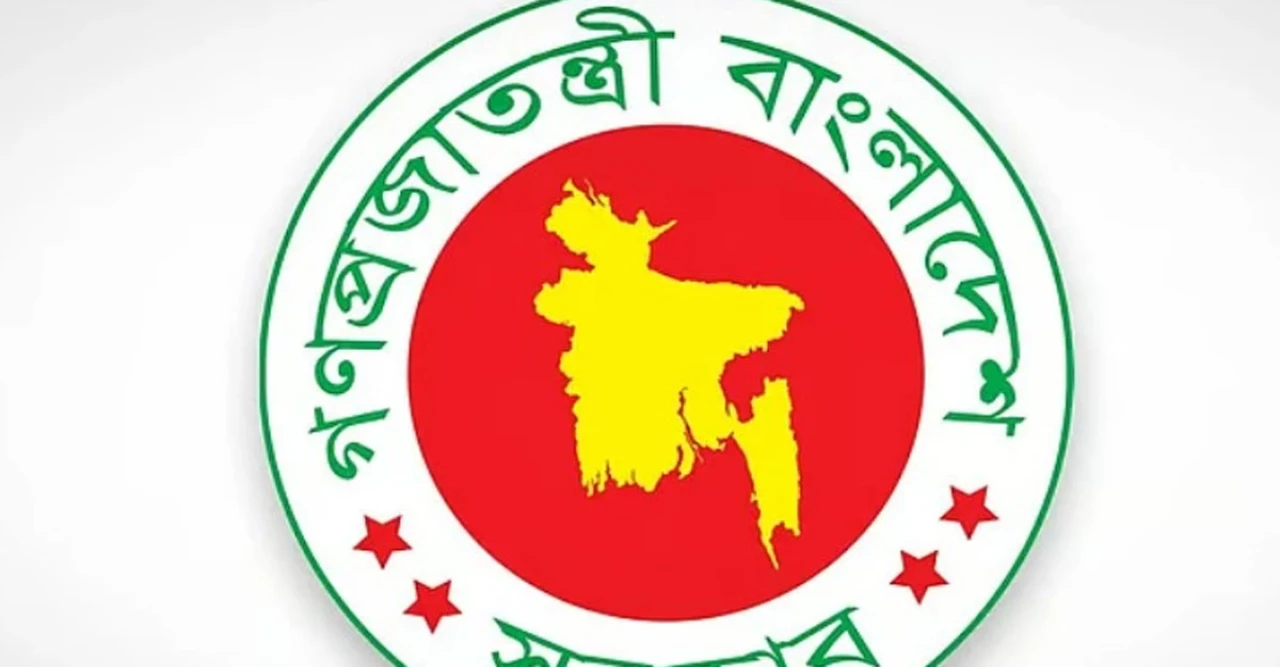 ২০২৬ সালের সরকারি ছুটি ও গুম প্রতিরোধ অধ্যাদেশ অনুমোদন, মৃত্যু দণ্ডের বিধানও অন্তর্ভুক্ত