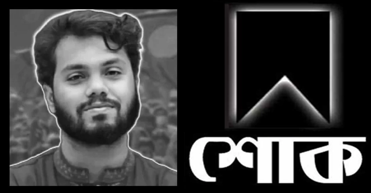 গুলিবিদ্ধ হাদি আর নেই, সিঙ্গাপুরে চিকিৎসাধীন অবস্থায় শহীদ হলেন সংগ্রামী এই নেতা