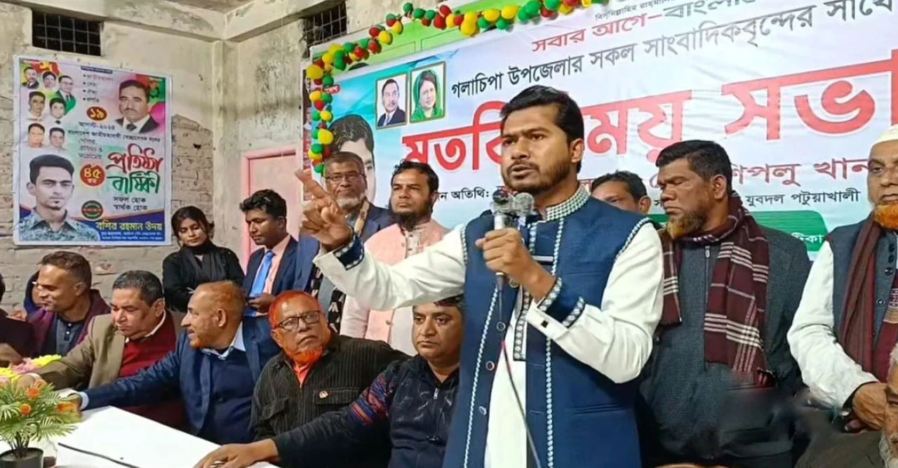 নুরের হুঁশিয়ারি: 'এই সময়ে বিএনপি ছাড়া দেশ চালানোর ক্ষমতা আর কারও নেই!'