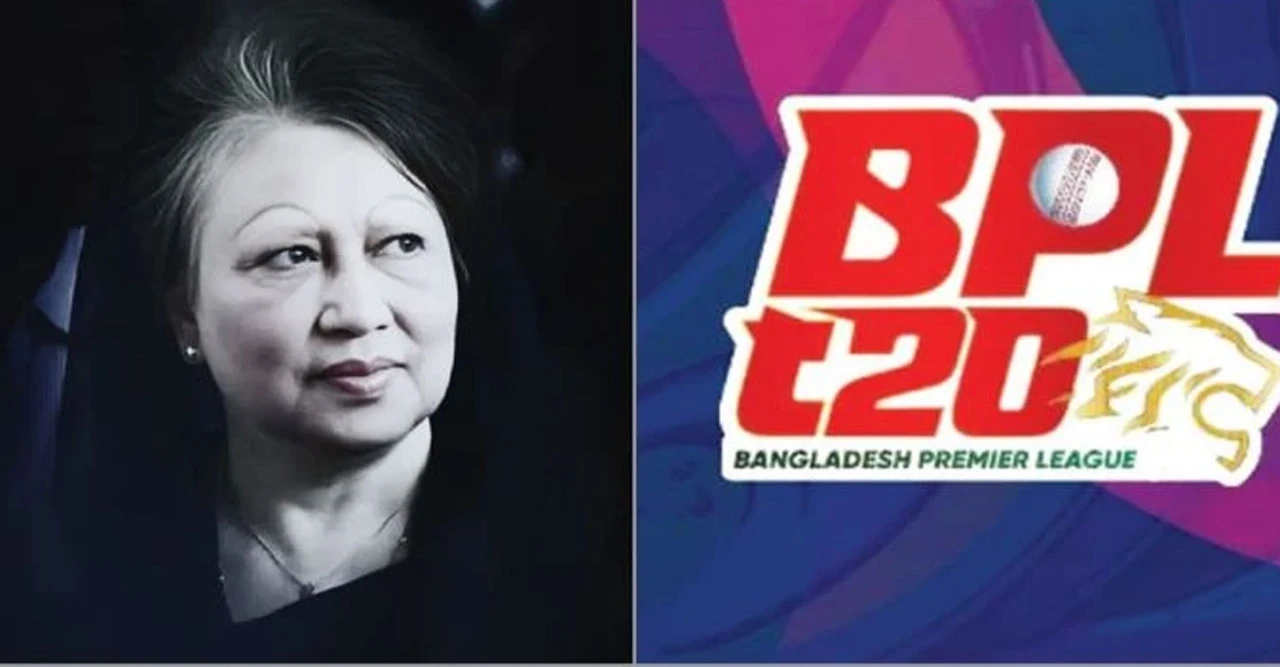খালেদা জিয়ার মৃত্যুতে থমকে গেল বিপিএল, আজকের সব ম্যাচ স্থগিত করল বিসিবি