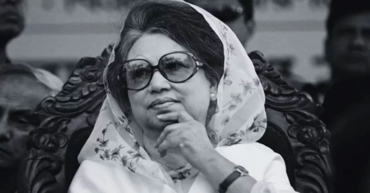 সাবেক প্রধানমন্ত্রী বেগম খালেদা জিয়ার মৃত্যুতে আমরা শোকাহত