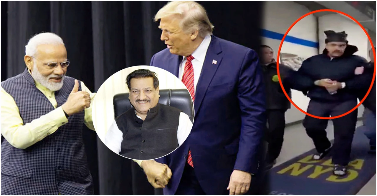 ট্রাম্প কি মোদিকেও অপহরণ করবেন? কংগ্রেস নেতার বিস্ফোরক মন্তব্যে তোলপাড় ভারতীয় রাজনীতি