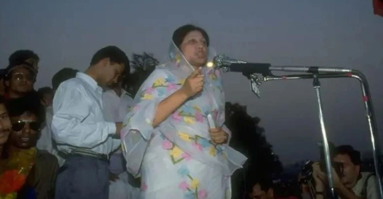 আওয়ামী লীগের জয়ের ধারণা ভেঙে যেভাবে ১৯৯১ সালে ‘অবিশ্বাস্য’ বিজয়ে ইতিহাস গড়েছিল বিএনপি