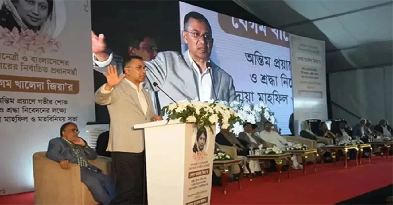 খাল খনন থেকে মনোরেল—ক্ষমতায় এলে বিএনপির বড় বড় উন্নয়ন পরিকল্পনা ঘোষণা করলেন তারেক রহমান!