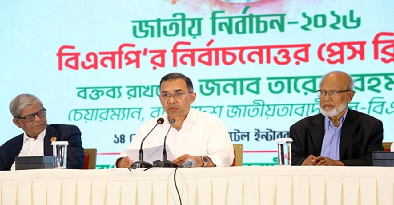 ক্ষমতায় এলে সার্কে নতুন প্রাণ! তারেক রহমানের বড় ঘোষণা, আঞ্চলিক রাজনীতিতে বার্তা স্পষ্ট আজ