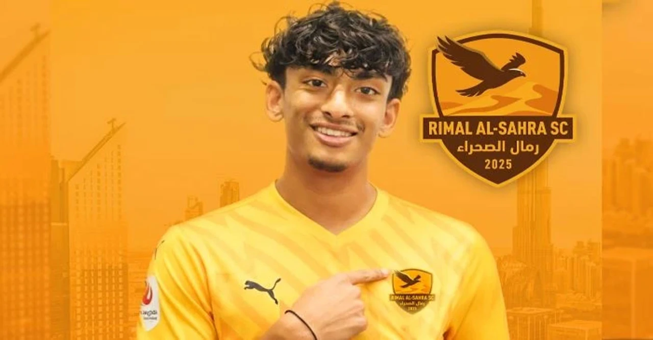 আমিরাতের ক্লাবে বড় লাফ! বাংলাদেশের তরুণ লেফটব্যাক জায়ান আহমেদ নাম লেখালেন রিমাল আল সাহরায়